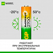 Батарейки аккумуляторные GP ReEnergy Ni-Mh КОМПЛЕКТ 4 шт. (ПРОМО 3+1), АА (HR6), 2600 mAh, 270AAHC3/1RGY, 270AAHC3/1RGY-2