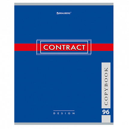 Тетрадь А5, 96 л., BRAUBERG, скоба, клетка, обложка картон, "CONTRACT", 400523