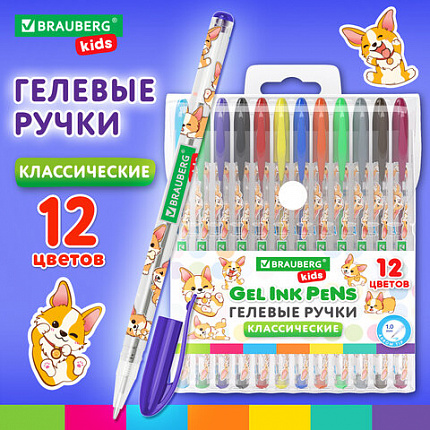 Ручки гелевые КЛАССИЧЕСКИЕ BRAUBERG KIDS "CUTE ANIMALS", НАБОР 12 ЦВЕТОВ, корпус с печатью, узел 1 мм, линия письма 0,7 мм, 144445