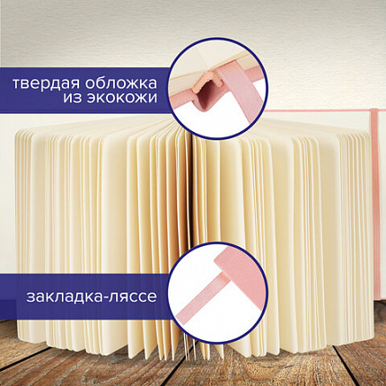 Скетчбук, слоновая кость 140 г/м2 200х200 мм, 80 л., КОЖЗАМ, резинка, BRAUBERG ART CLASSIC, пастель розовый, 116880