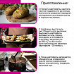 Бумага для выпечки силиконизированная, пергамент 38 х 50, цвет коричневый, WBZ (ВБЗ), 609589