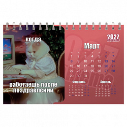 Календарь-домик настольный на гребне, 2027 г., BRAUBERG, 160х110 мм, 6 листов, "Vibe meme", 118451