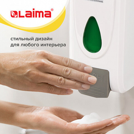 Дозатор для жидкого мыла-пены LAIMA PROFESSIONAL ECONOMY, НАЛИВНОЙ, 1 л, ABS-пластик, белый, 607322