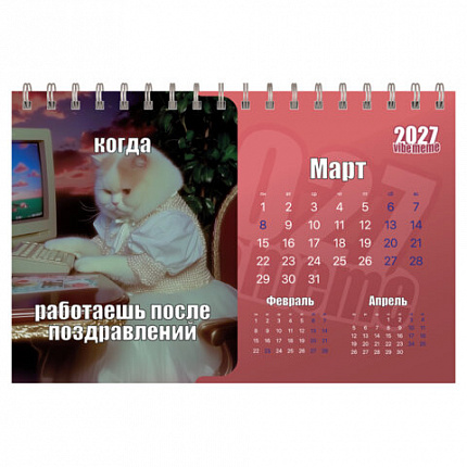 Календарь-домик настольный на гребне, 2027 г., BRAUBERG, 160х110 мм, 6 листов, "Vibe meme", 118451