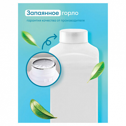 Средство концентрат для машинной и ручной мойки полов 1 л, GRASS FLOOR WASH STRONG, щелочное, 250100