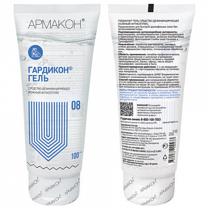 Антисептик-гель для рук спиртосодержащий (62%) 100 мл, АРМАКОН ГАРДИКОН ГЕЛЬ, туба, 1336