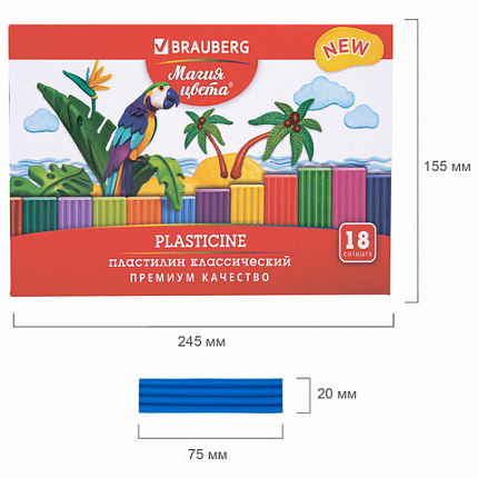 Пластилин классический BRAUBERG "МАГИЯ ЦВЕТА NEW", 18 цветов, 360 грамм, стек, ВЫСШЕЕ КАЧЕСТВО, 106427