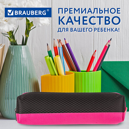 Пенал-косметичка BRAUBERG, мягкий, "Black&Bright", черно-розовый, 21х5х5 см, 229006