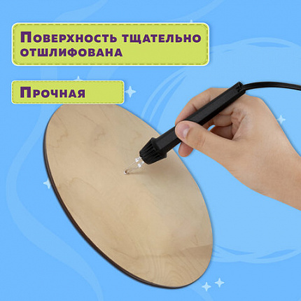 Заготовки для творчества деревянные, круглые, 5 шт., диаметр: 10-20-30 см, BRAUBERG HOBBY, 665314