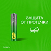 Батарейки КОМПЛЕКТ 4 шт., GP Super G-Tech, AAA (LR03, 24А), алкалиновые, мизинчиковые, в пленке, 24AR, 24ARS-2SB4