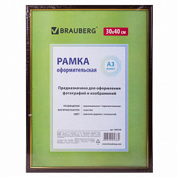 Рамка 30х40 см небьющаяся, пластик, багет 14 мм, BRAUBERG "HIT", красное дерево с позолотой, 390259