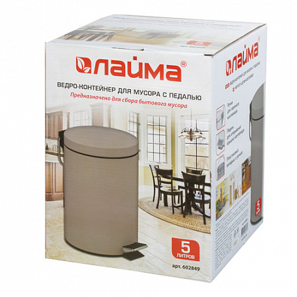 Ведро мусорное с педалью 5 литров "Classic", СЕРОЕ МАТОВОЕ, металлическое, со съемным внутренним ведром, LAIMA, 602489, 602849