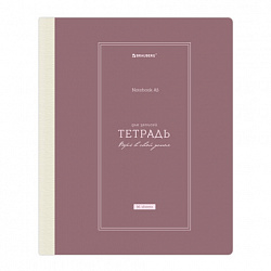 Тетрадь А5 96 л. BRAUBERG, на сшивке с корешком, клетка, обложка картон, "Classic", 405291