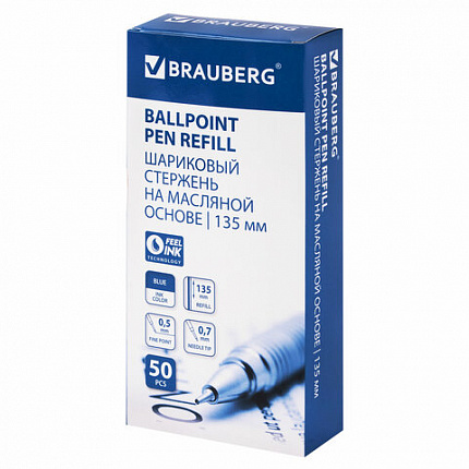 Стержень шариковый масляный BRAUBERG 135 мм, СИНИЙ, игольчатый узел 0,7 мм, линия письма 0,5 мм, 170401