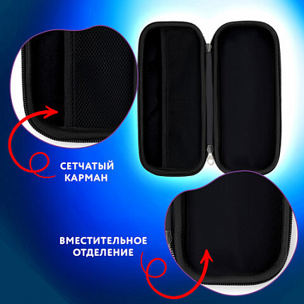 Пенал ЮНЛАНДИЯ, 1 отделение, карман, полиэстер/EVA, 22х10х5 см, "Outer space", 273192