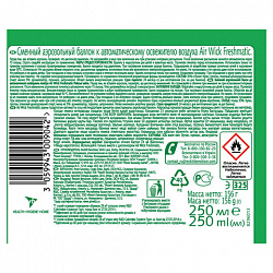 Сменный баллон 250 мл, AIRWICK "Нежные Цветы", для автоматических освежителей, универсальный, 224391