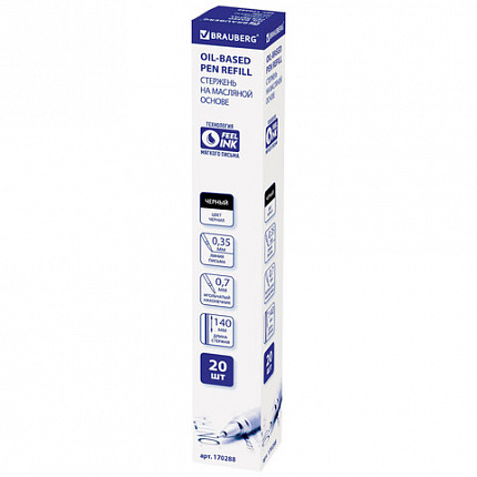 Стержень шариковый масляный BRAUBERG, 140 мм, ЧЕРНЫЙ, игольчатый узел 0,7 мм, линия письма 0,35 мм, 170288