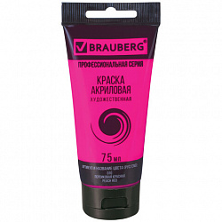 Краска акриловая художественная BRAUBERG ART CLASSIC, туба 75 мл, ПЕРСИКОВАЯ КРАСНАЯ, 191087
