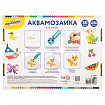 Аквамозаика, 30 цветов, 3000 бусин, в колорбоксе, ЮНЛАНДИЯ, 663780