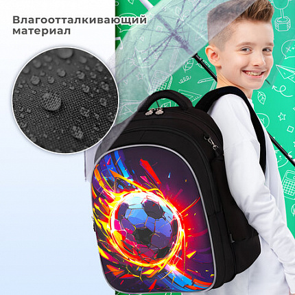 Рюкзак BRAUBERG KIDS MIND с пеналом в комплекте, 2 отделения, "Футбол", 40х28х18 см, 273178