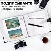 Фотоальбом BRAUBERG на 200 фото. 10х15 см, под замшу, бумажные страницы, бокс, белый с черным, 391114