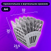 Лоток для бумаг веерный BRAUBERG "Basic" 7-ми секционный, 6 отделений, сетчатый, серый, 237020
