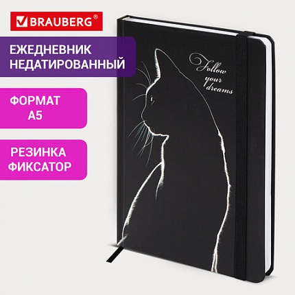 Ежедневник недатированный с резинкой А5 145х203 мм, BRAUBERG, твердый, 160 л., "Black cat", 116305