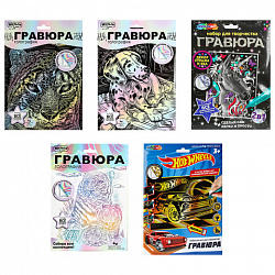 Гравюра, 18х24 см, АССОРТИ, МУЛЬТИ АРТ