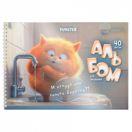 Альбом для рисования, пластиковая обложка, А4 40 л., гребень, FUNSTER (ФАНСТЕР), 210х297 мм, АССОРТИ (8 видов), 107684