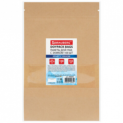 Пакеты дой-пак с замком ZIP LOCK, крафт с окном 60 мм, 200х300 + 50 мм, КОМПЛЕКТ 100 штук, 150 мкм, BRAUBERG, 700694