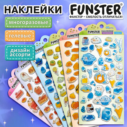 Наклейки гелевые "Аппетитное ассорти", 17,5х9 см, ассорти 6 видов, FUNSTER (ФАНСТЕР), 666083