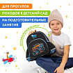 Рюкзак BRAUBERG KIDS PLAY детский, 1 отделение, 3 кармана, Funny wheels, 29х23х12 см, 273149