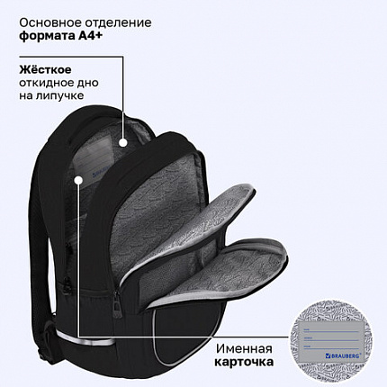 Рюкзак BRAUBERG INTENT, 2 отделения, 4 кармана, "Темная сторона", 39х27х14 см, 273112