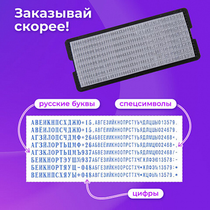Штамп самонаборный 3-строчный ОФИСМАГ, оттиск 38х14 мм, "Printer 8051", КАССА В КОМПЛЕКТЕ, 271923