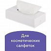 Диспенсер для косметических салфеток LAIMA CLASSIC, настольный/настенный, пластиковый, белый, 605392