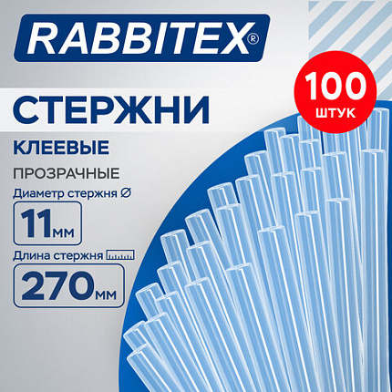Клеевые стержни прозрачные, клейкость СТАНДАРТ (ремонт, хобби), 11х270 мм, 100 штук, RABBITEX (РАББИТЕКС), 671490