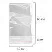 Пакеты БОПП с клеевым клапаном, КОМПЛЕКТ 100 штук, 40х60 + 4 см, 30 мкм, с усиленным швом, BRAUBERG, 700412