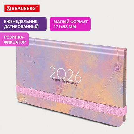 Еженедельник датированный 2026 с резинкой 171х93 мм, BRAUBERG, твердый, УФ-ЛАК, 64 л., "Пастель", 117355