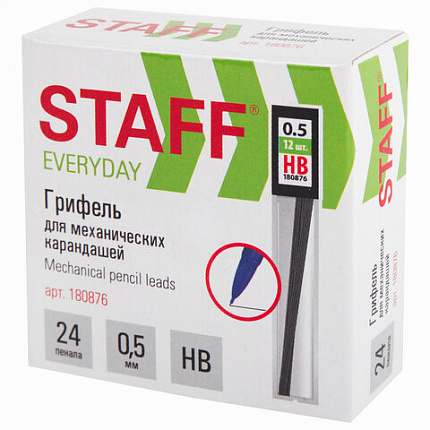 Грифели запасные 0,5 мм, HB, STAFF "EVERYDAY" MPL-876, КОМПЛЕКТ 12 шт., 180876