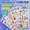 Наклейки зефирные "Котики", 18х9,5 см, ассорти 6 видов, FUNSTER (ФАНСТЕР), 666092