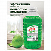 Средство для мытья посуды 5 кг, GRASS VELLY/ORIS "Зеленое яблоко", концентрат, ПЭТ, 125469/126147