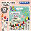 Восковые мелки BRAUBERG "МИЛЫЕ КОТЫ", НАБОР 12 цветов, 273229