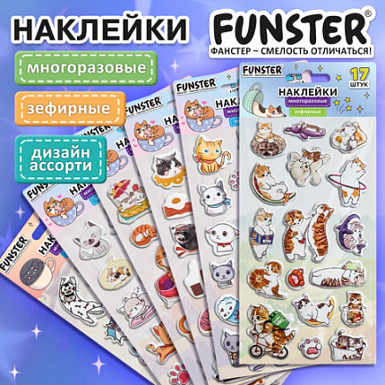 Наклейки зефирные "Котики", 18х9,5 см, ассорти 6 видов, FUNSTER (ФАНСТЕР), 666092