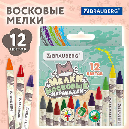 Восковые мелки BRAUBERG МИЛЫЕ КОТЫ, НАБОР 12 цветов, 273229