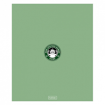 Тетрадь А5, 96 л., HATBER, скоба, клетка, Soft-touch ламинация, "Coffee Story" (микс в спайке), 094578, 96Т5лВ1