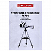 Телескоп рефлектор астрономический, увеличение 525х, объектив 76 мм, фокусное расстояние 700 мм, видоискатель, BRAUBERG 76700, 391398