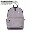 Рюкзак BRAUBERG URBAN универсальный, "Grey Melange", серый, 43х30х17 см, 228842