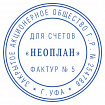 Печать самонаборная 1 круг, оттиск D=42, синий, TRODAT IDEAL 46042 R1, крышка, КАССА, 161483/218061