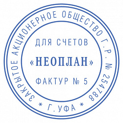 Печать самонаборная 1 круг, оттиск D=42, синий, TRODAT IDEAL 46042 R1, крышка, КАССА, 161483/218061