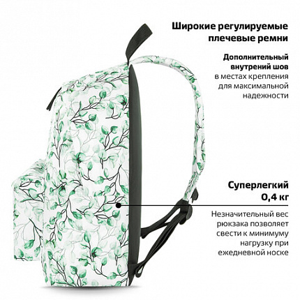 Рюкзак BRAUBERG СИТИ-ФОРМАТ универсальный, "Spring", белый, 41х32х14 см, 270793
